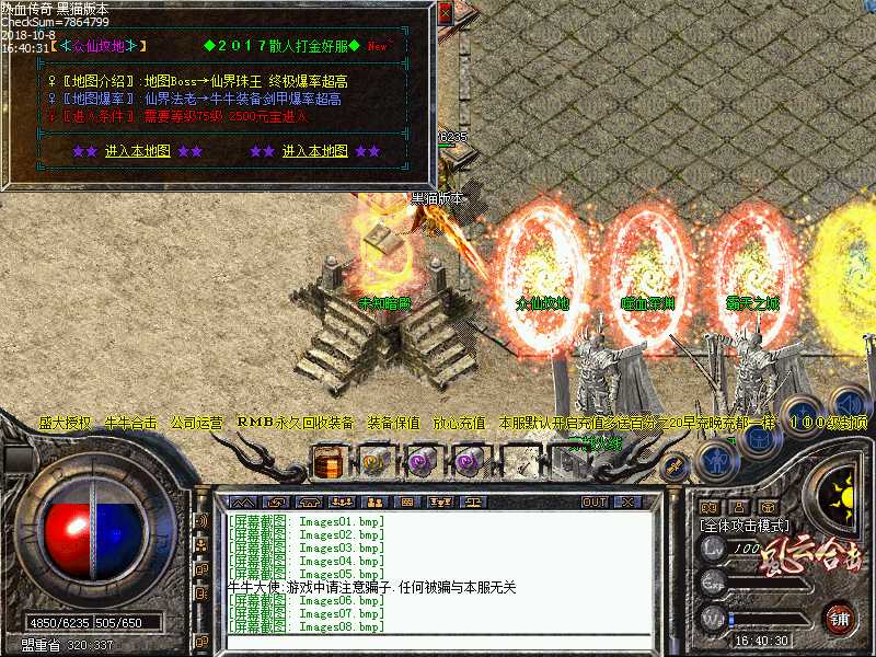 Images09.bmp