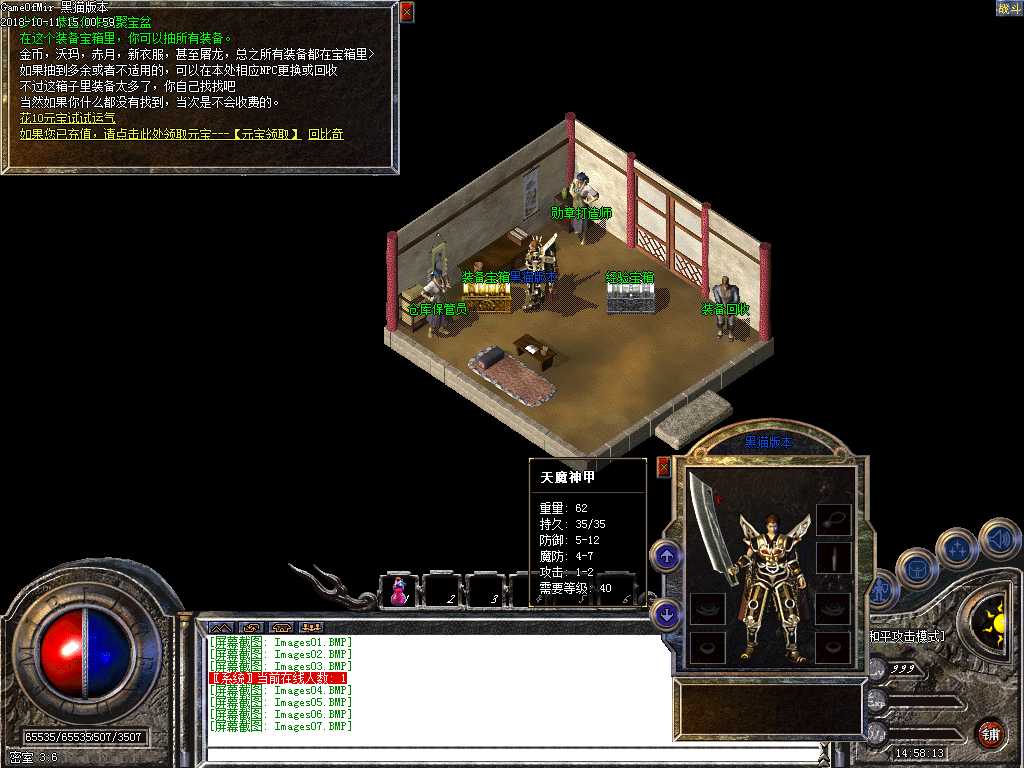 Images08.BMP