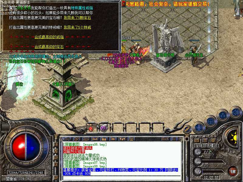 Images09.bmp