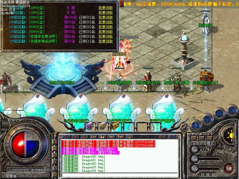 Images05.bmp