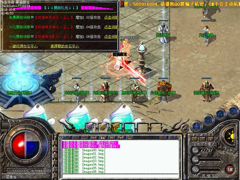 Images07.bmp