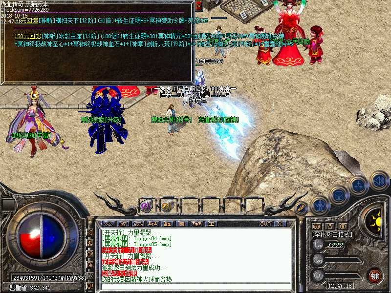 Images06.bmp