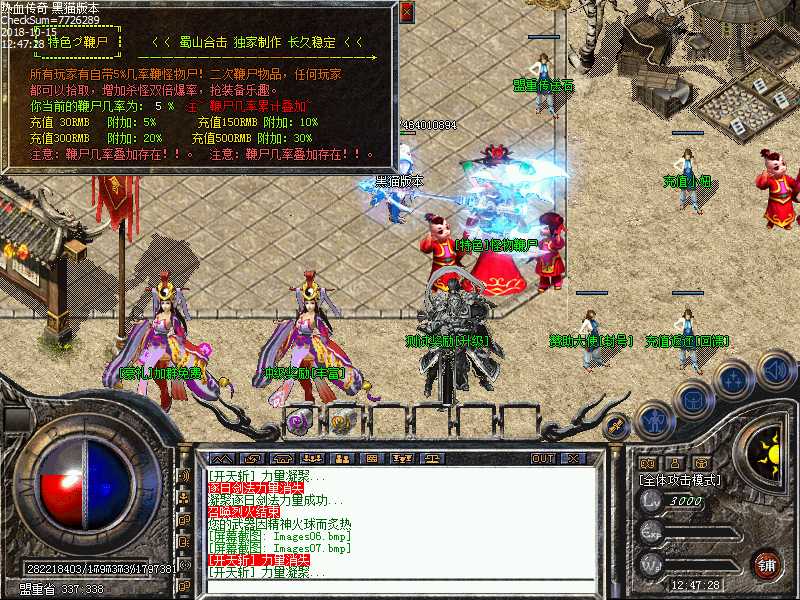 Images08.bmp