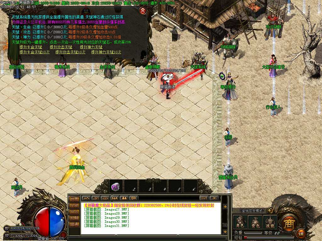 Images32.BMP