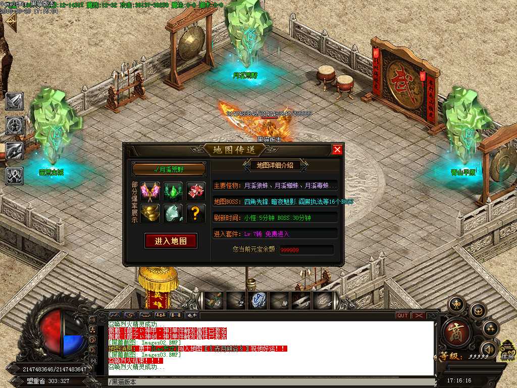 Images04.BMP