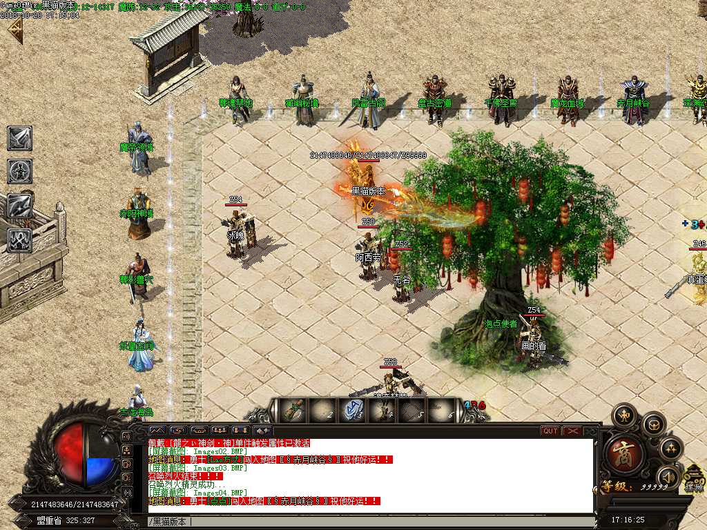 Images05.BMP