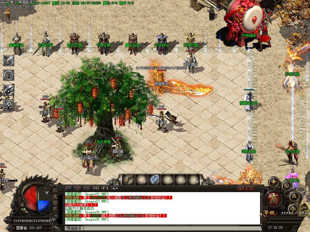 Images06.BMP