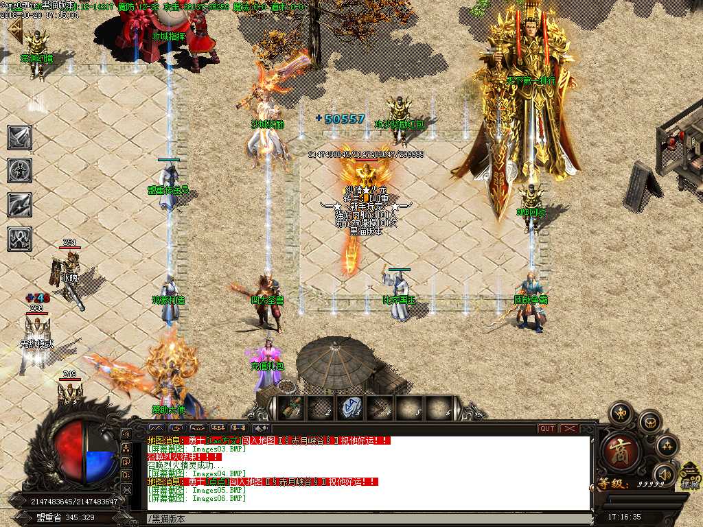 Images07.BMP