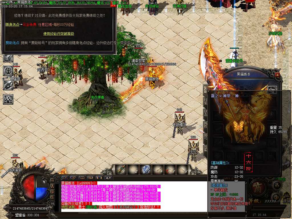 Images08.BMP
