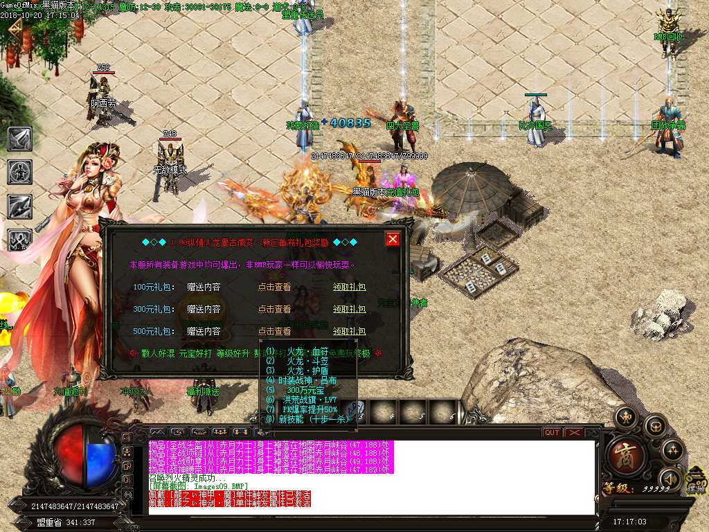 Images10.BMP