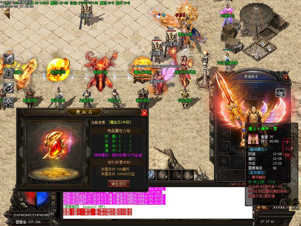 Images13.BMP