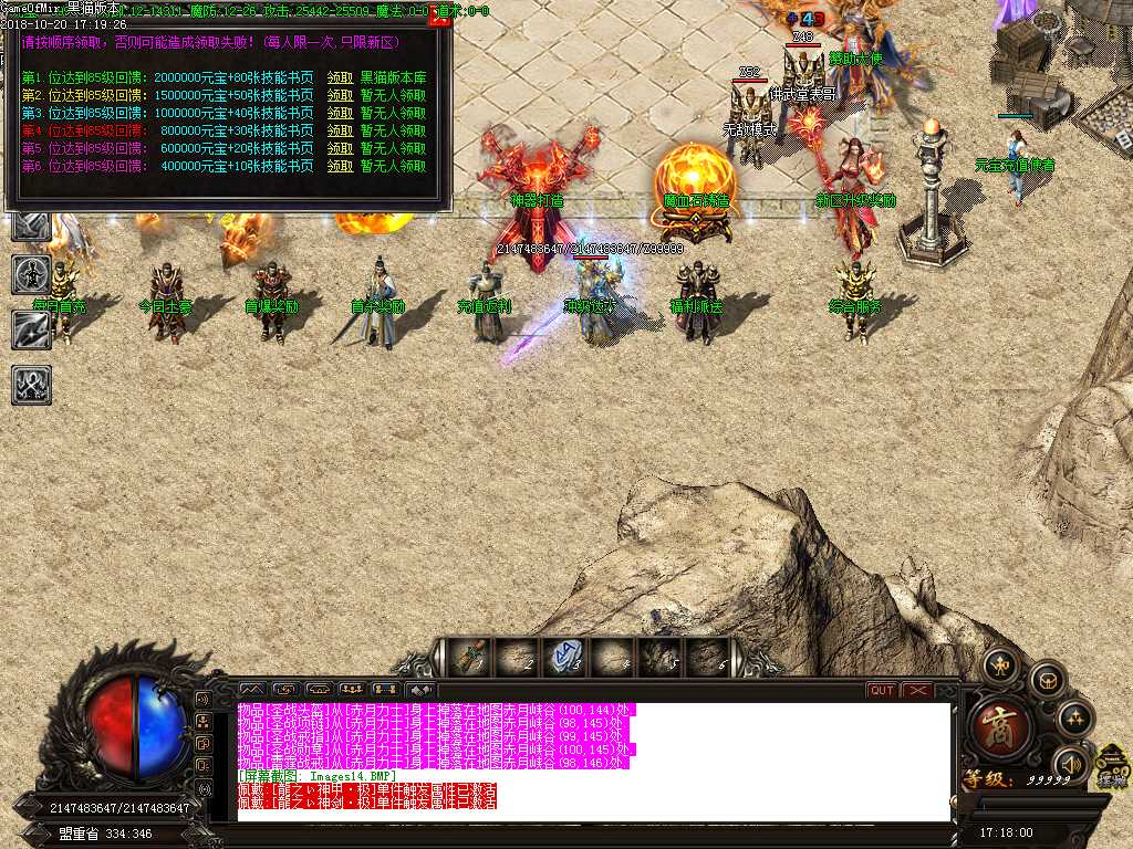 Images15.BMP