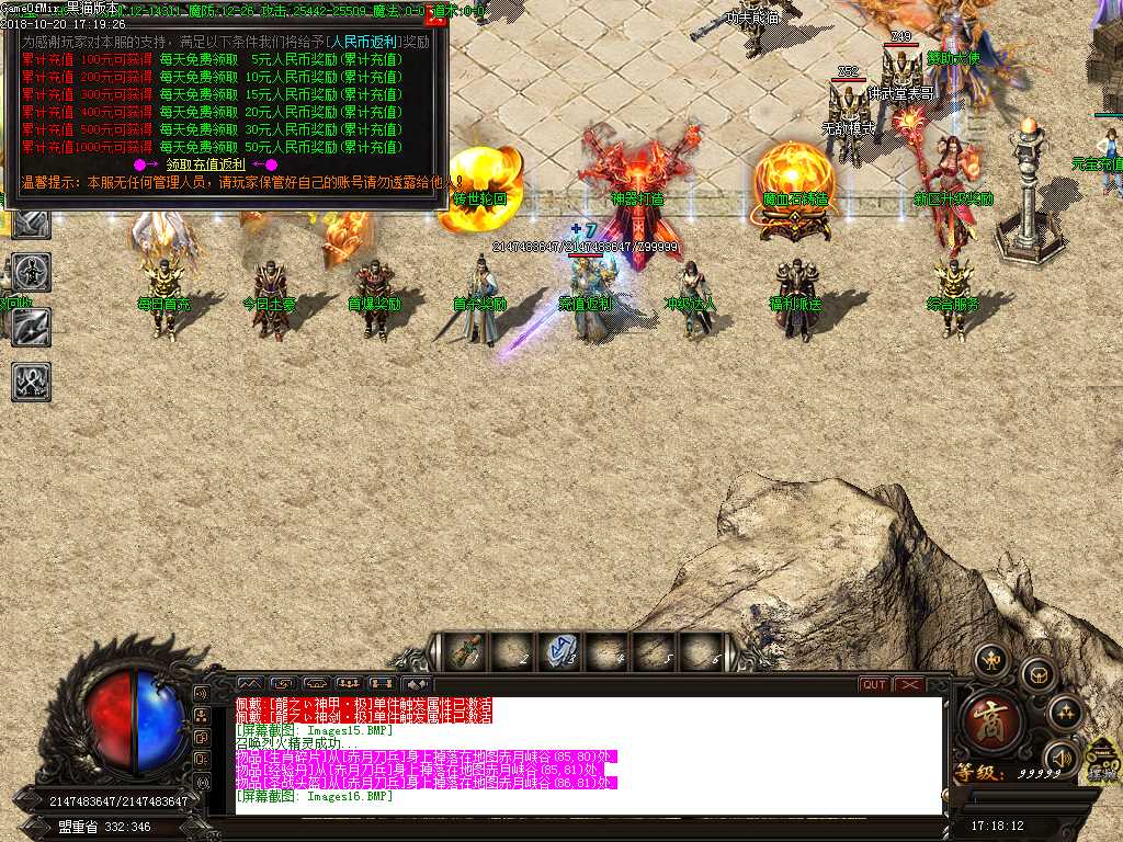 Images17.BMP