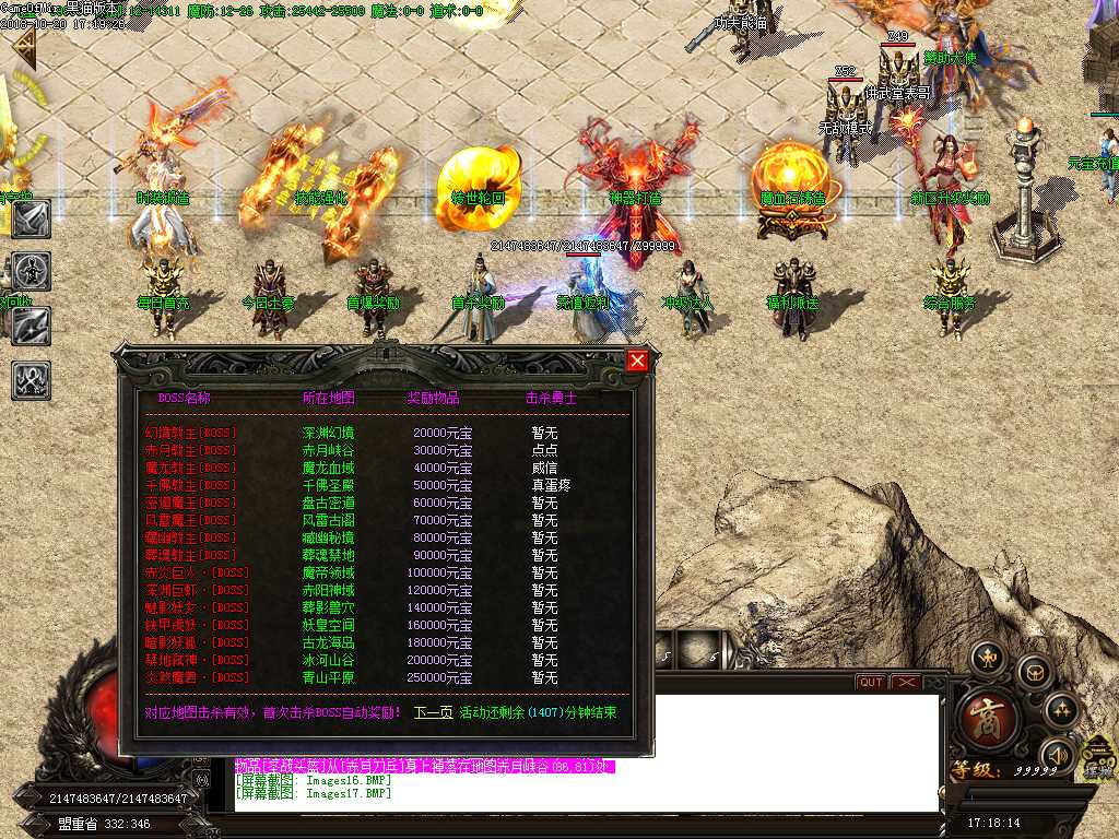 Images18.BMP