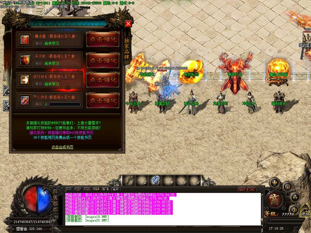 Images21.BMP