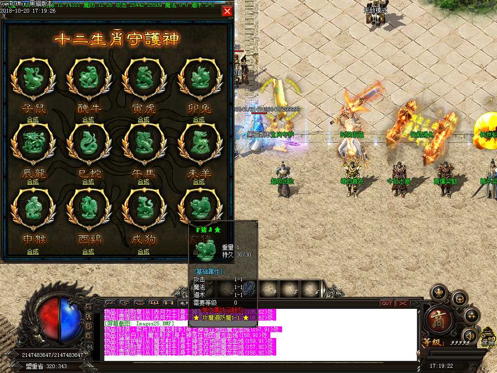 Images26.BMP