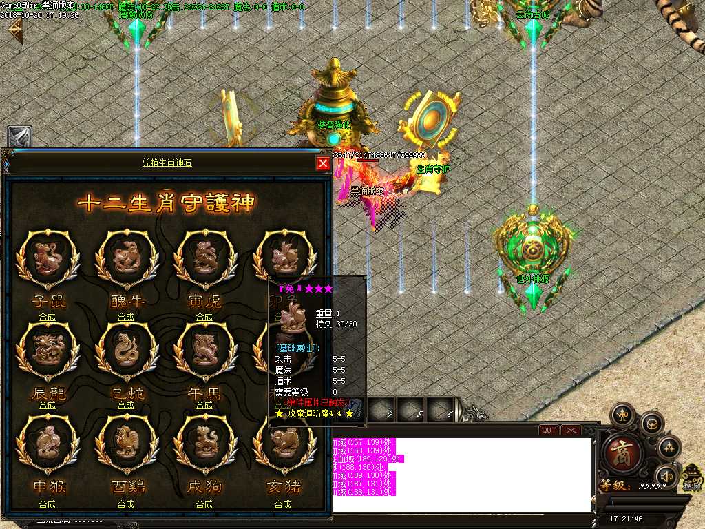 Images35.BMP