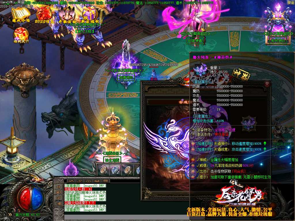 Images54.BMP