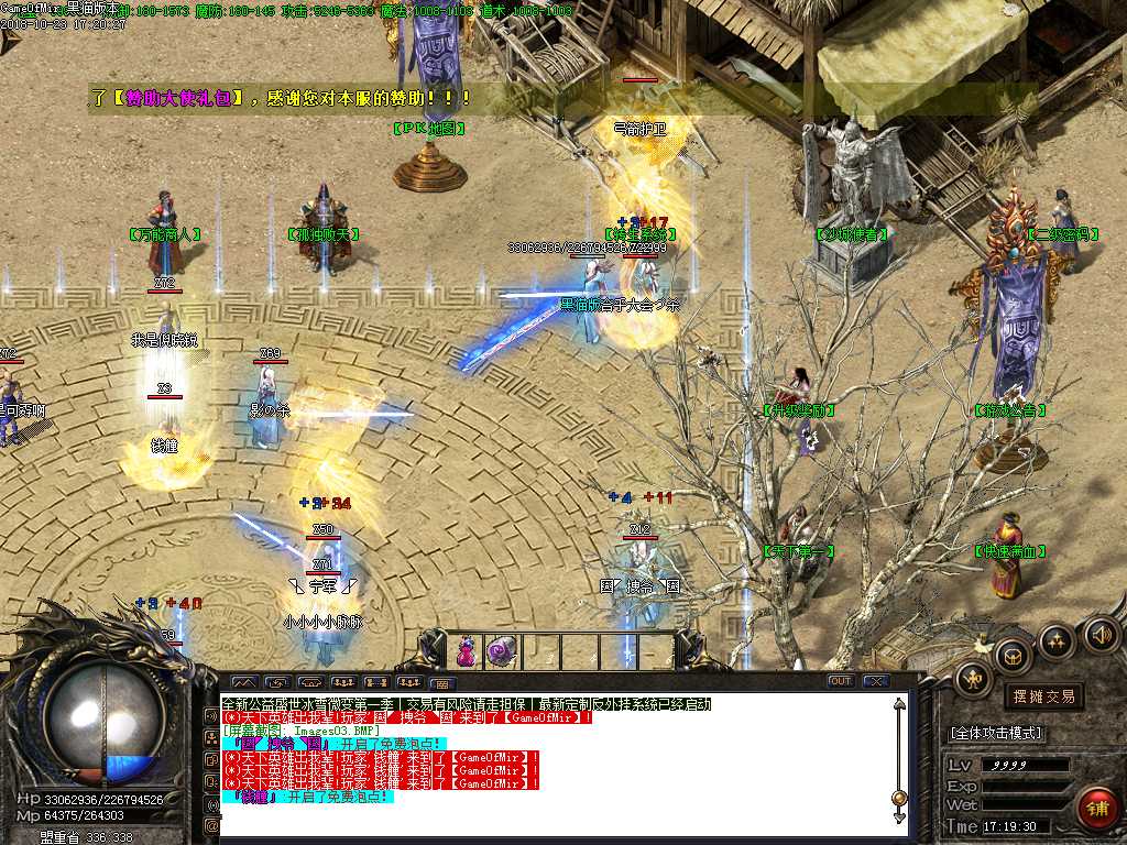 Images04.BMP