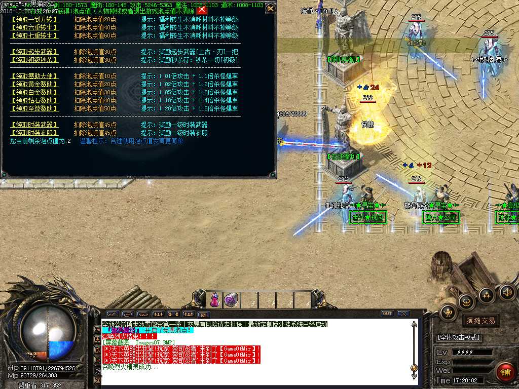 Images08.BMP