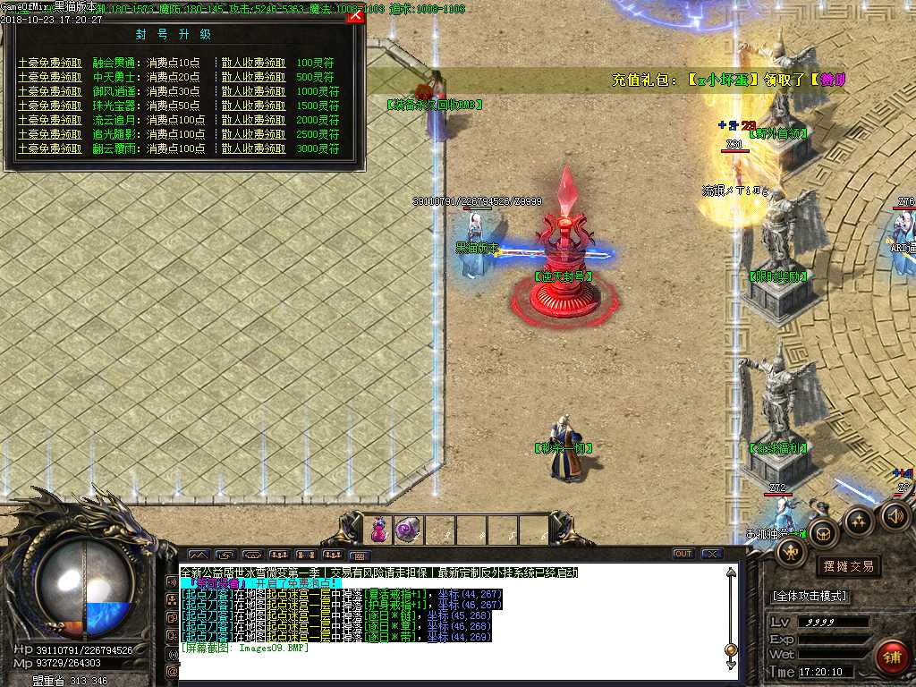 Images10.BMP