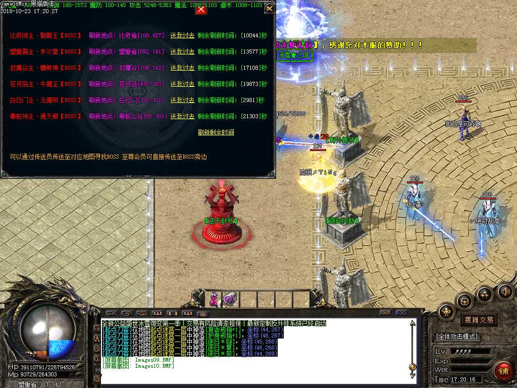 Images11.BMP
