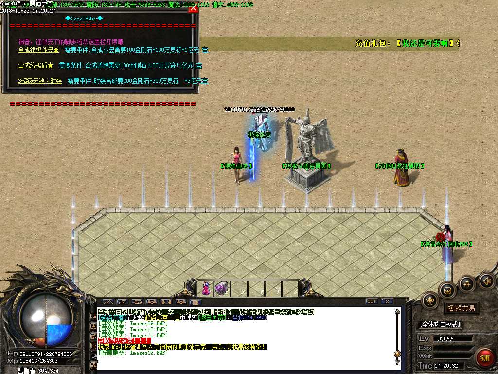 Images13.BMP