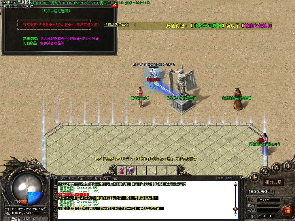 Images14.BMP