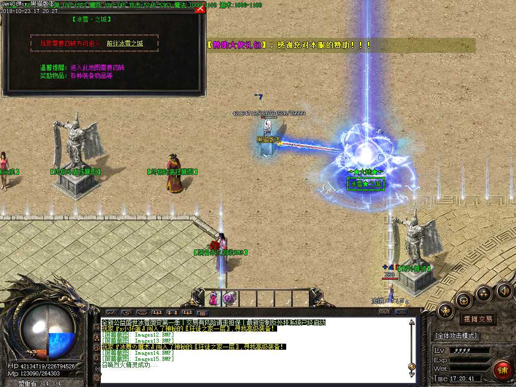 Images16.BMP