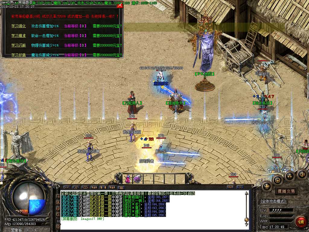 Images18.BMP