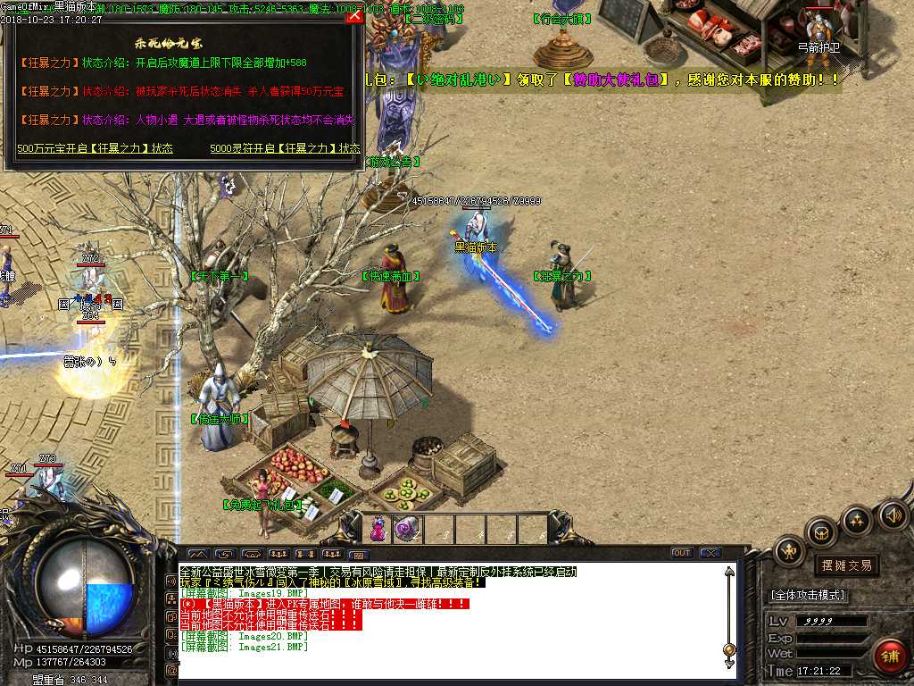 Images22.BMP