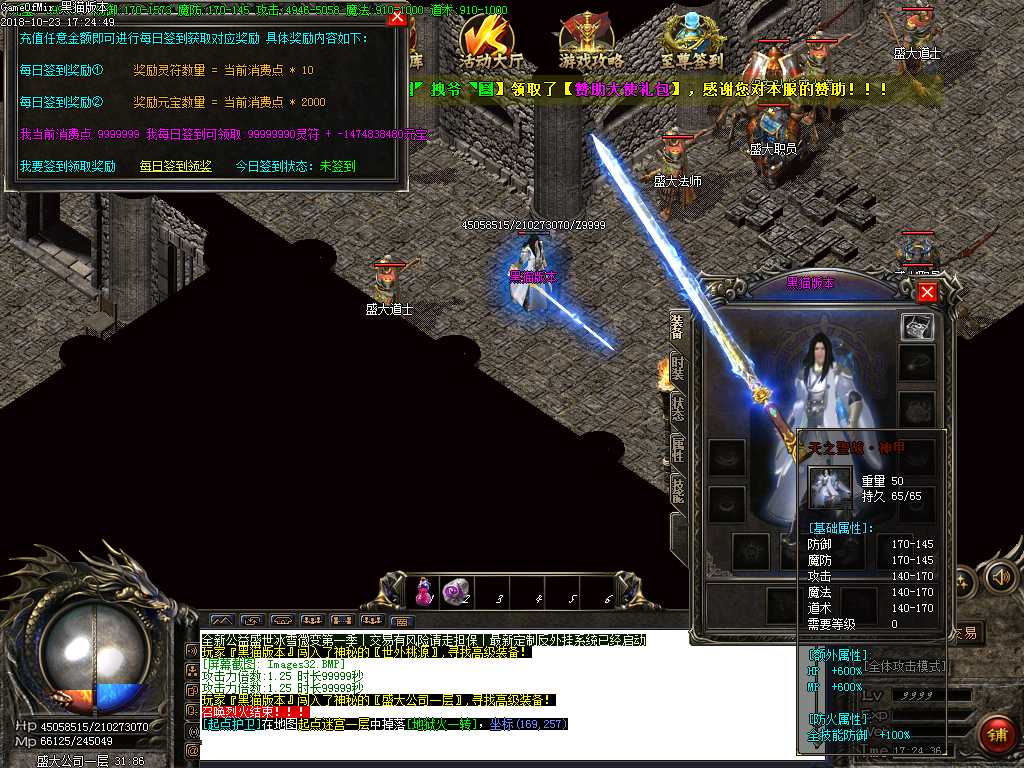 Images33.BMP