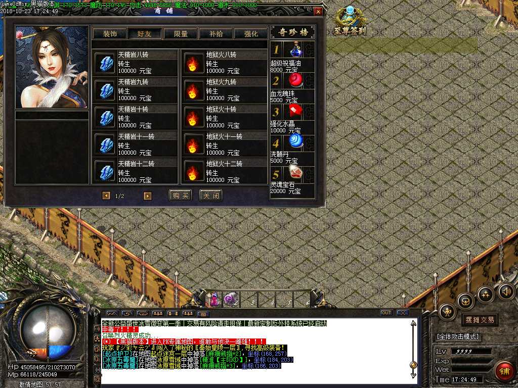 Images34.BMP