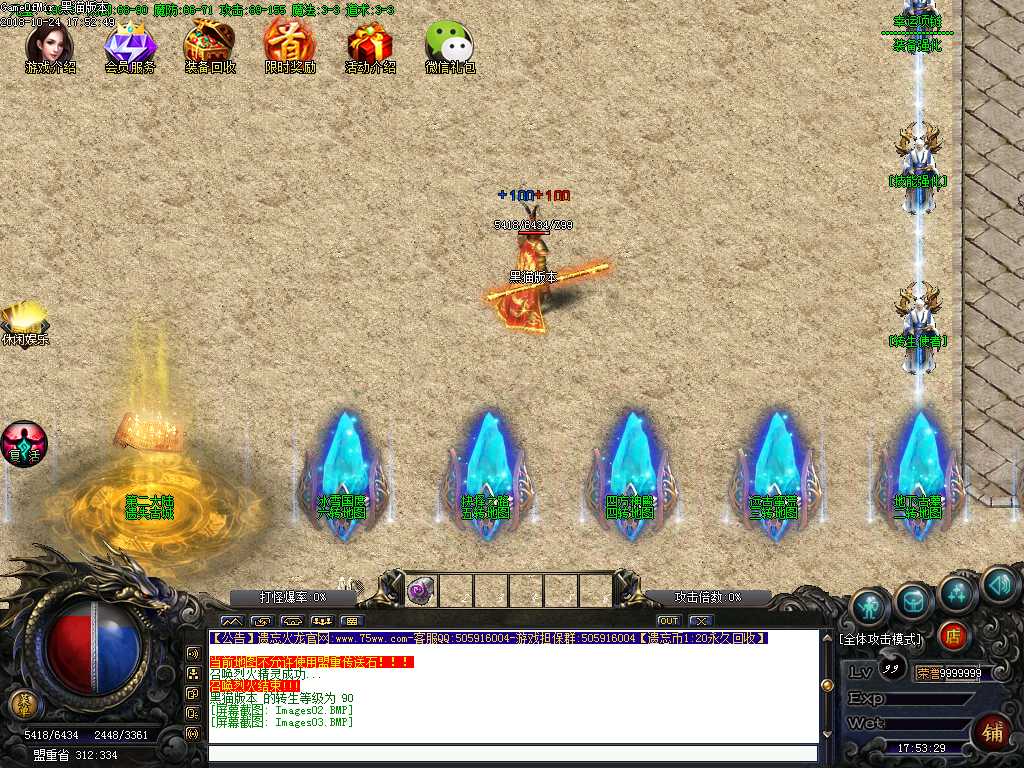 Images04.BMP