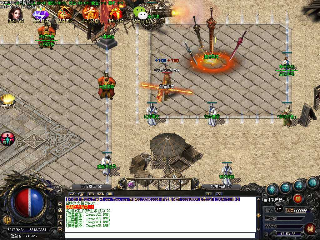 Images06.BMP