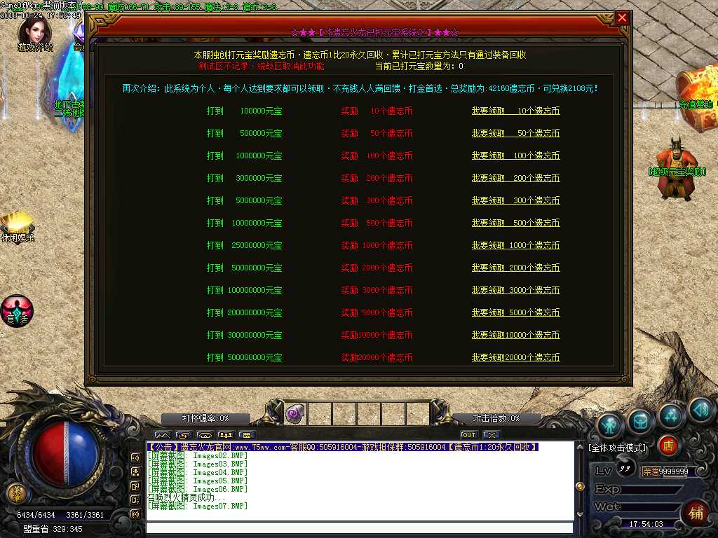 Images08.BMP