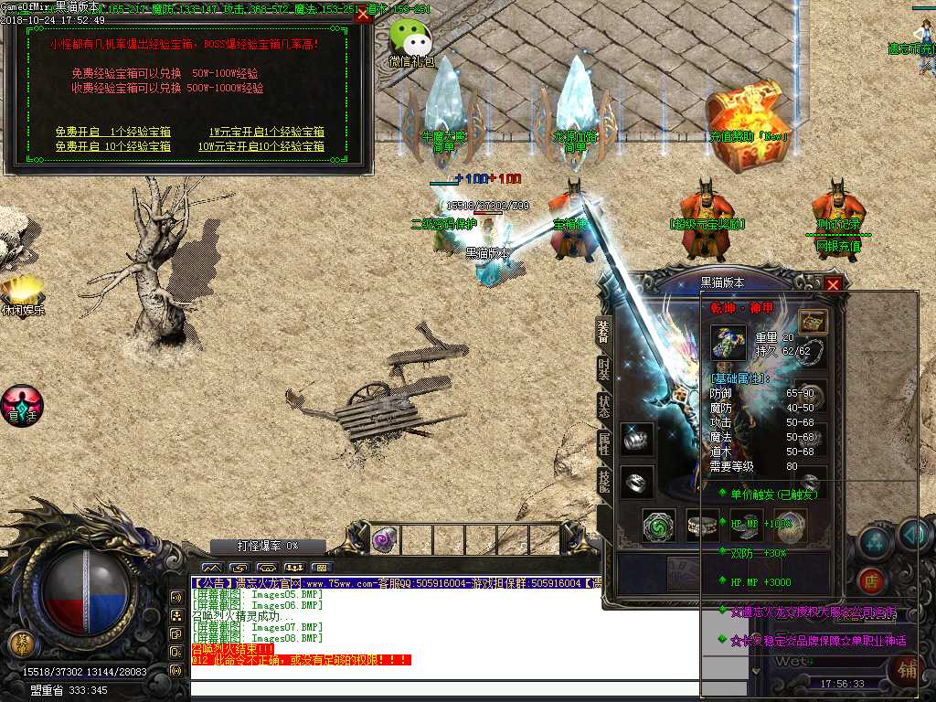 Images09.BMP