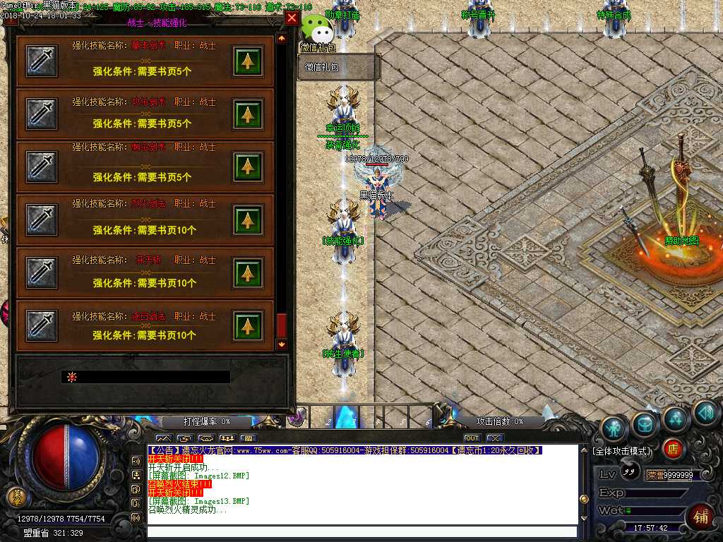Images14.BMP
