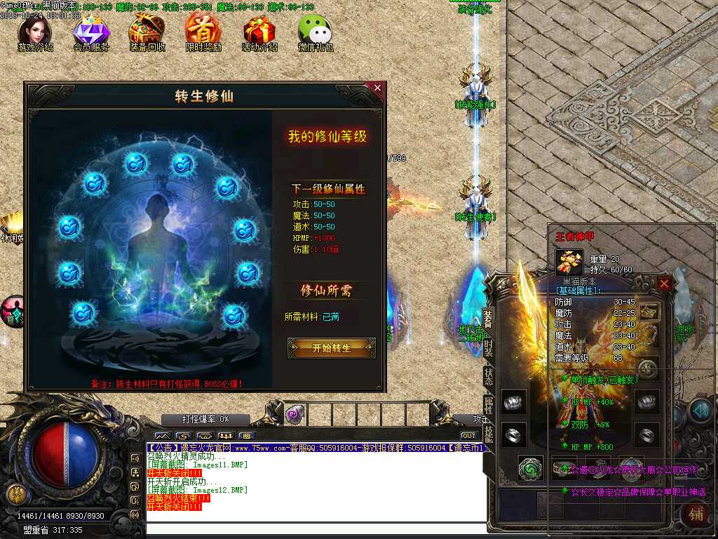 Images13.BMP