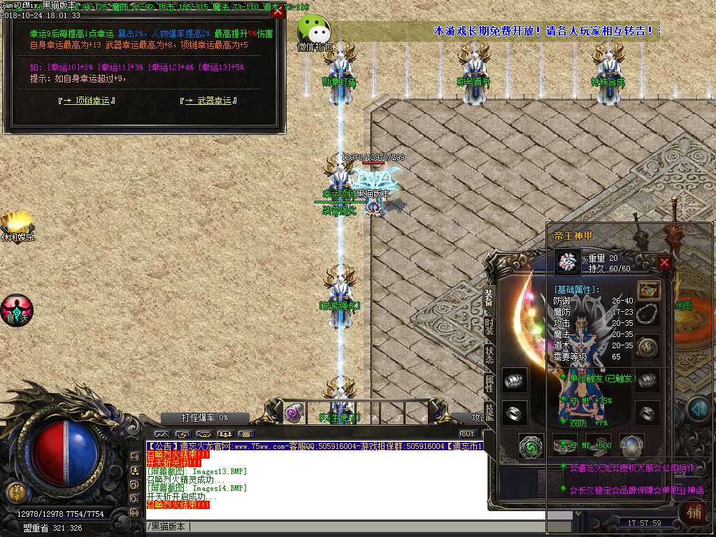 Images15.BMP