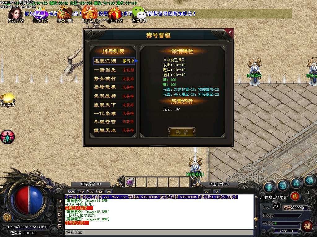 Images17.BMP