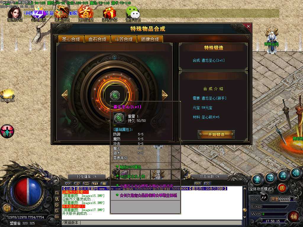 Images18.BMP