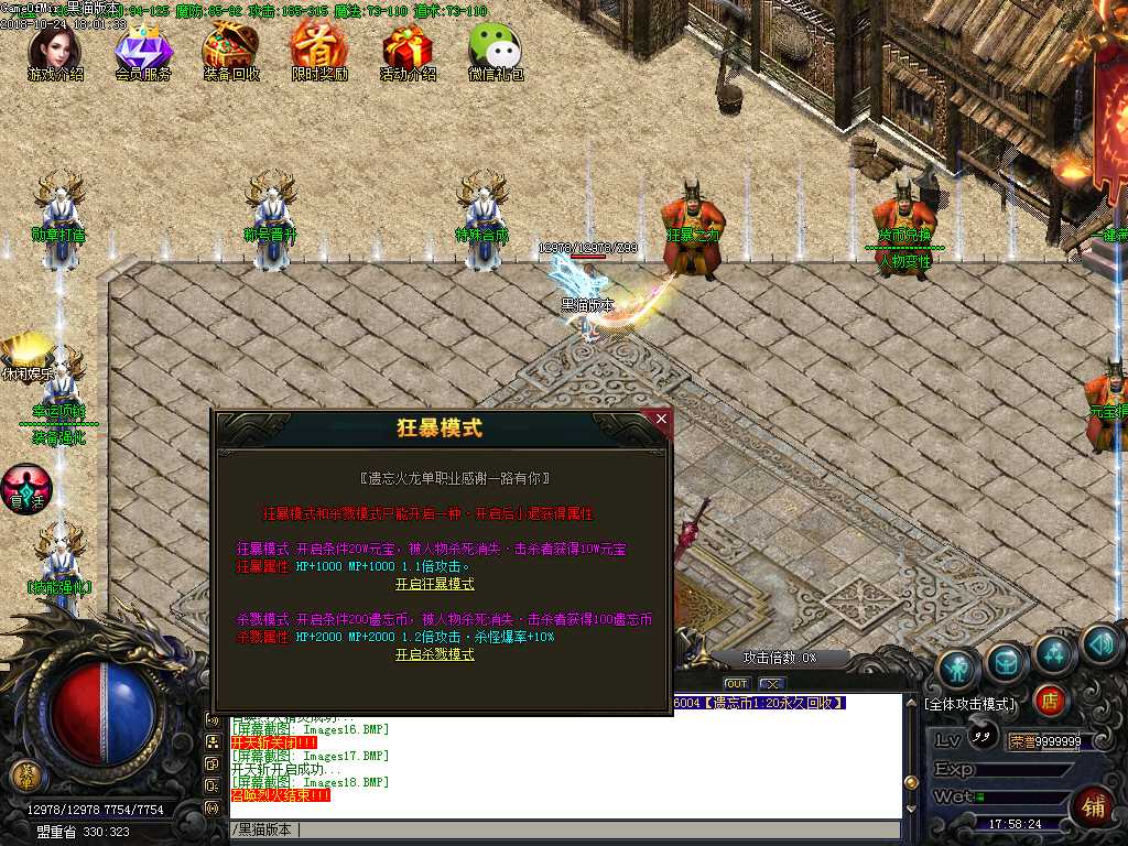 Images19.BMP