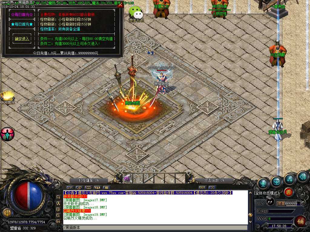 Images20.BMP