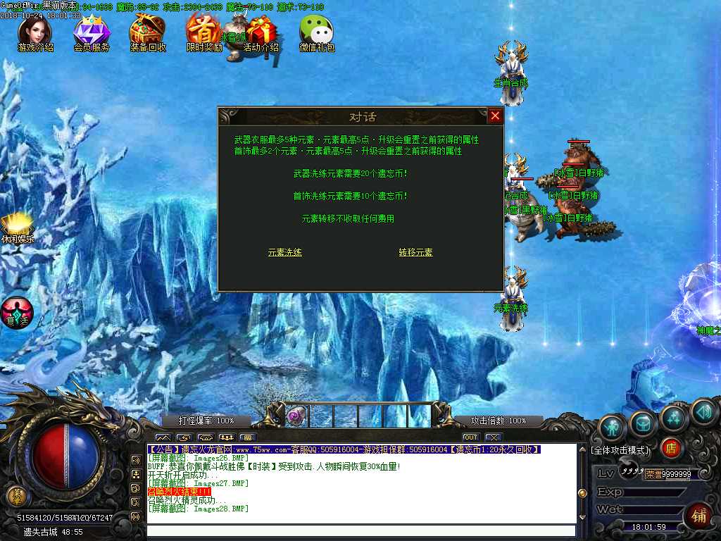 Images29.BMP