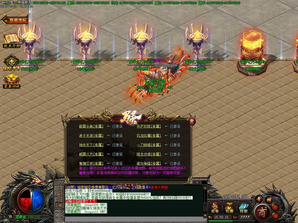 Images11.BMP