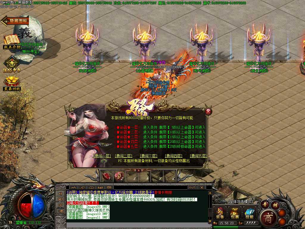 Images12.BMP