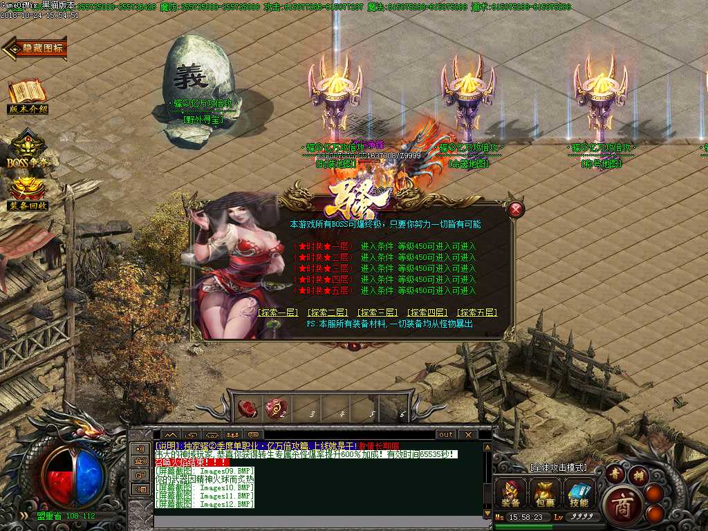 Images13.BMP
