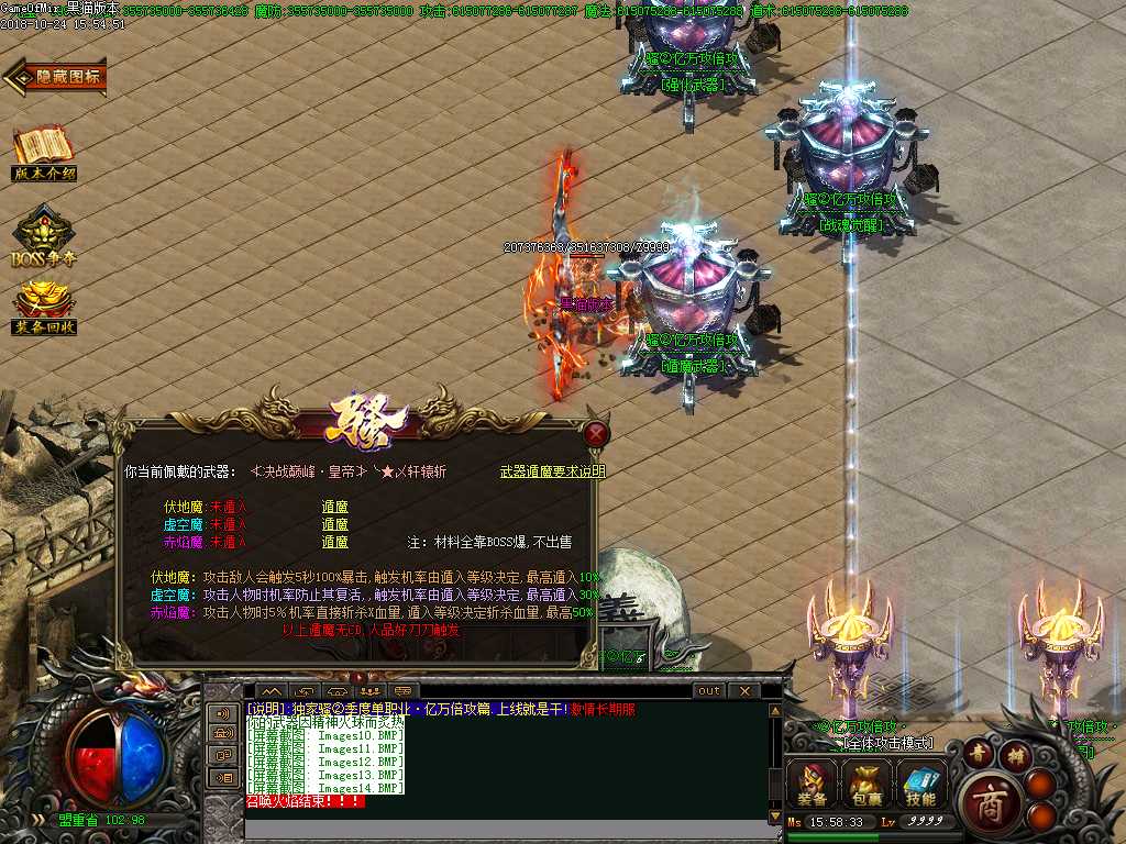 Images15.BMP