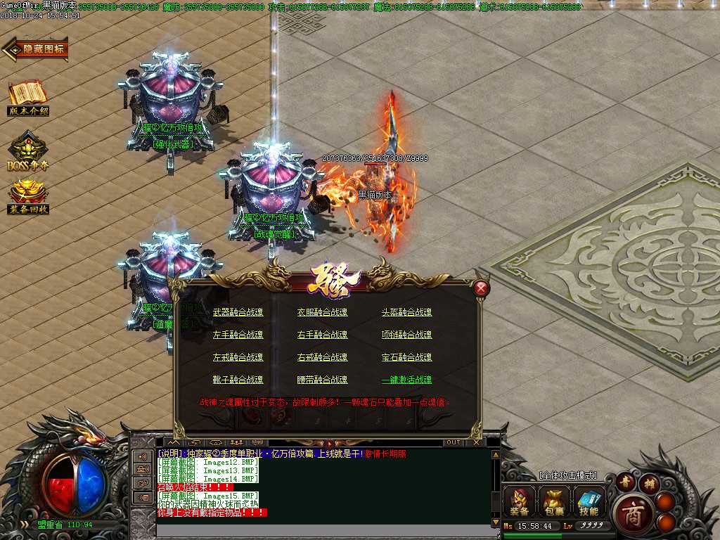 Images16.BMP